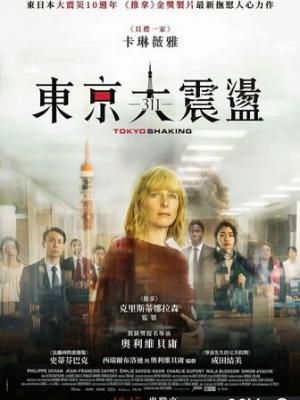 枫与铃第一季